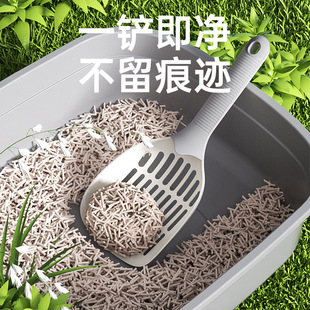 Cross-Border New Simple Hollow Large Cat Litter Shovel Long Handle Fine Hole Cat Litter Shovel Anti-Splash Cat Cleaning