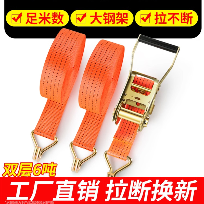 Truck rope tightener, binding strap, rope, vehicle cargo fixing strap, brake rope bandage, bond strap, automatic tensioner