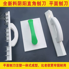 工具刷;抹泥板;油灰刀