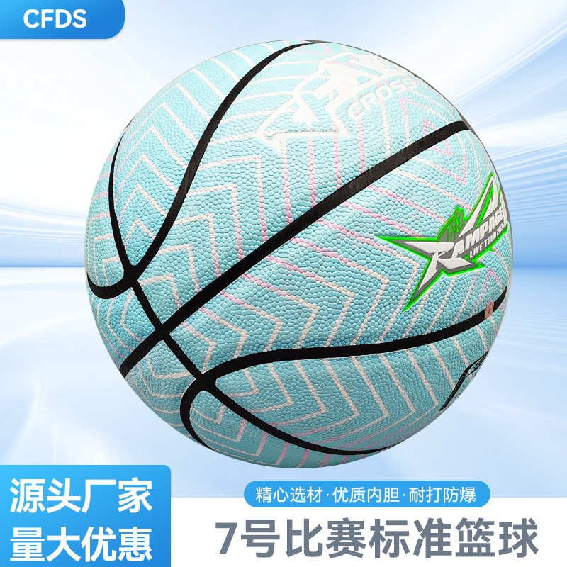 Manufacturer wholesale basketball size 7 standard basketball for competition use Jordan basketball moisture-absorbing PU indoor and outdoor basketball customization Manufacturer wholesale basketball size 7 standard basketball for competition use Jordan basketball moisture-absorbing PU indoor and outdoor basketball customization