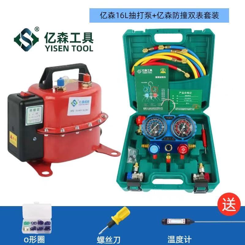 汽车空调加氟表R134a冷媒雪种压力表家用R22R410空调双表阀工具