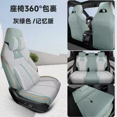 Modelə uyğun (Original) oturacaq örtükləri Cover All-inclusive Glory DMi/EV - gray-green-memory-foam-version-note-model-year