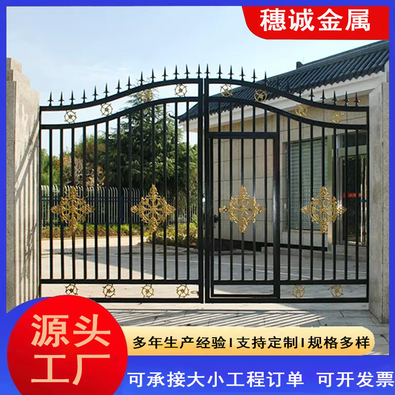 Wrought Iron Gate Villa Garden Country Home Courtyard Double Entrance Door Rural Self-Built House Yard Fence Gate