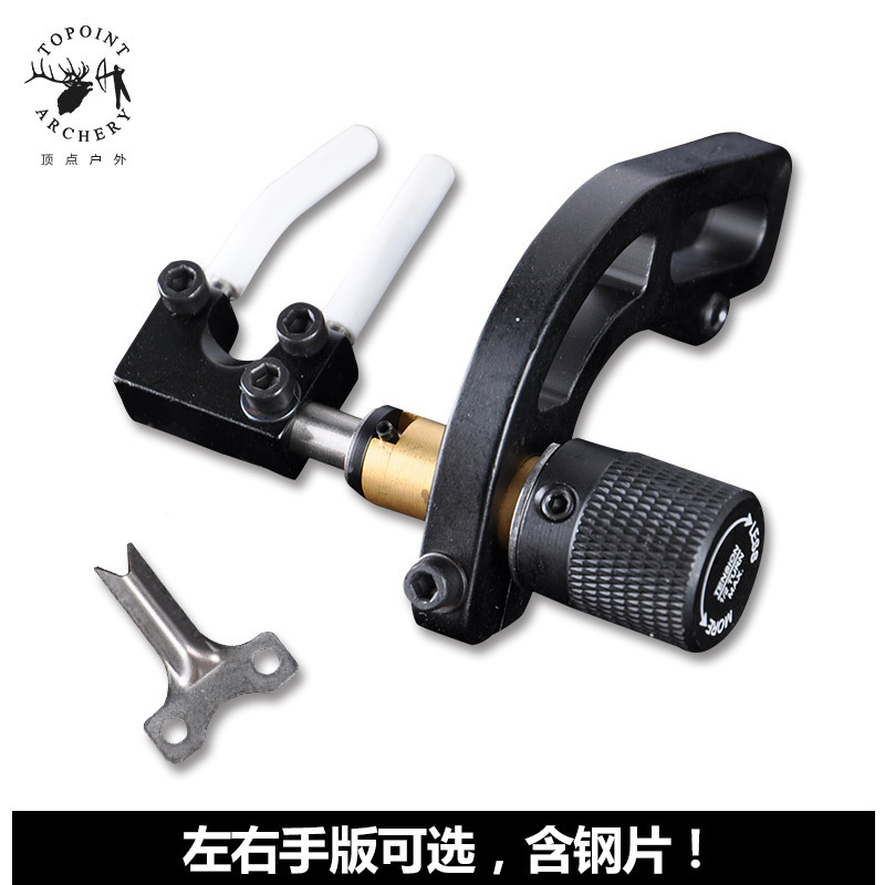 Vertex compound bow eight-character arrow table TP816 steel sheet frame archery equipment bow and arrow equipment