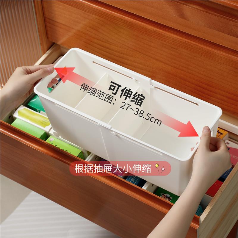 药物收纳盒医药箱可伸缩抽屉式分类整理盒常用药品家用分隔储物盒|undefined