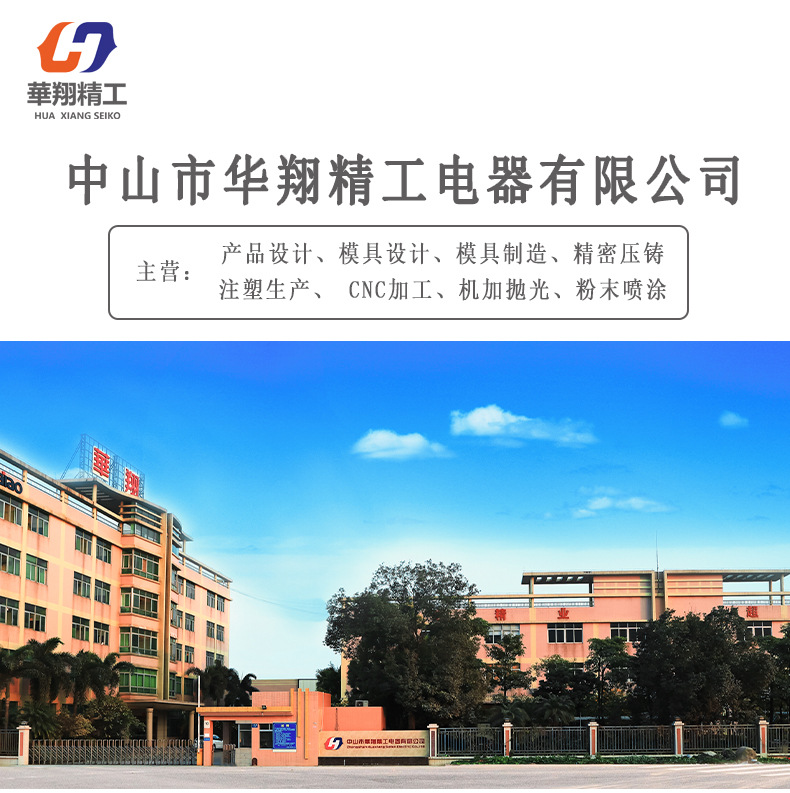 Plastic Injection Mold Processing Plastic Mold Factory Precision Processing of Dual-Color Injection Molding for Shell Accessories