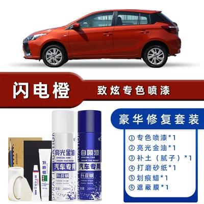 Touch-Up Pen – Avtomobil boya qələmləri - color-classification-lightning-orange-luxury-repair-free-soil-replenishment-scratch-wax-masking-film-tools
