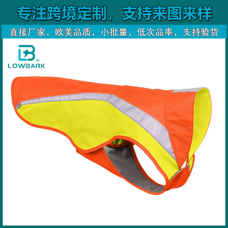 Qiqu Oem Customized Pet Clothing and Apparel Cross-Border Hot Selling Dog High Visibility Jacket Jacket Slightly Rainproof