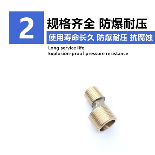 Shower faucet accessories shower mixing valve lengthened curved angle joint variable diameter eccentric curved foot curved wire adapter