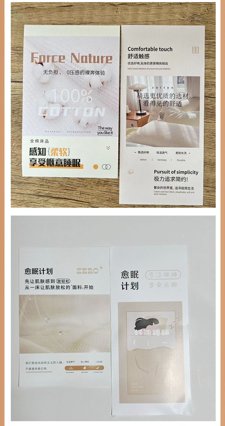 百格_08