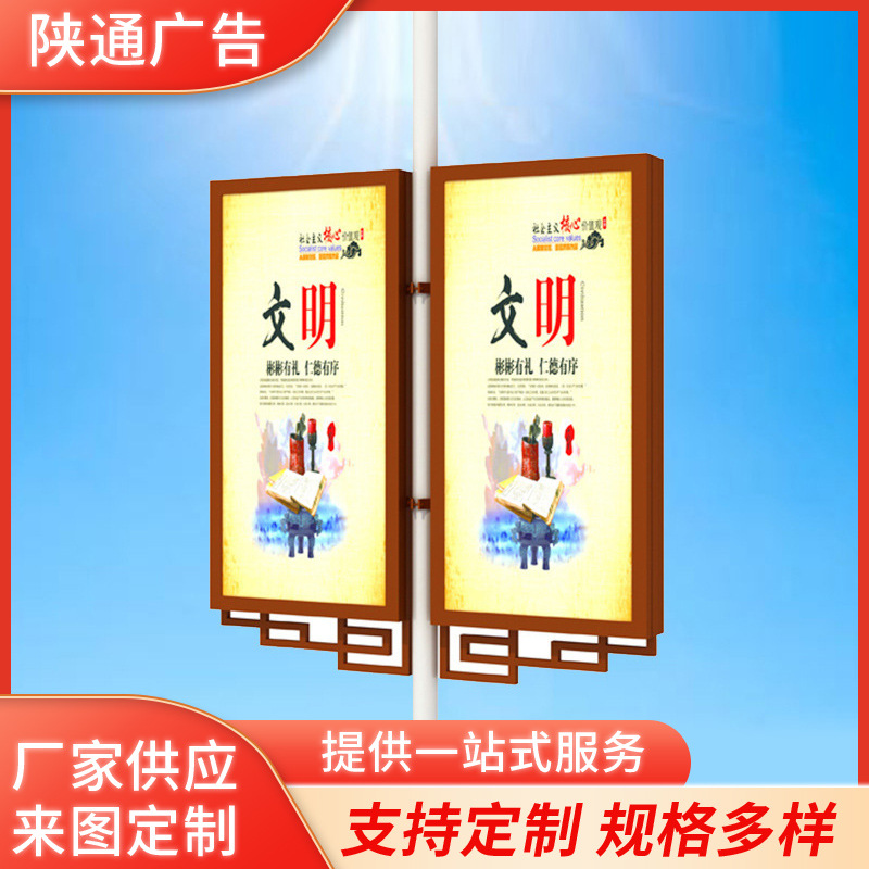 户外灯杆广告灯箱道旗不锈钢厂家批发供应室外广告牌
