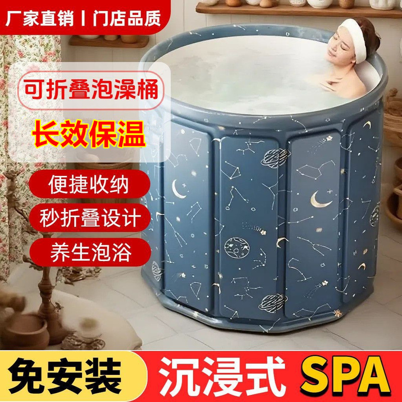 Adult Bath Bucket, Super Cost-Effective Bath Bucket, Foldable, Installation-Free, Portable Children's Bath Bucket, Bath Bucket, One Piece Minimum Batch