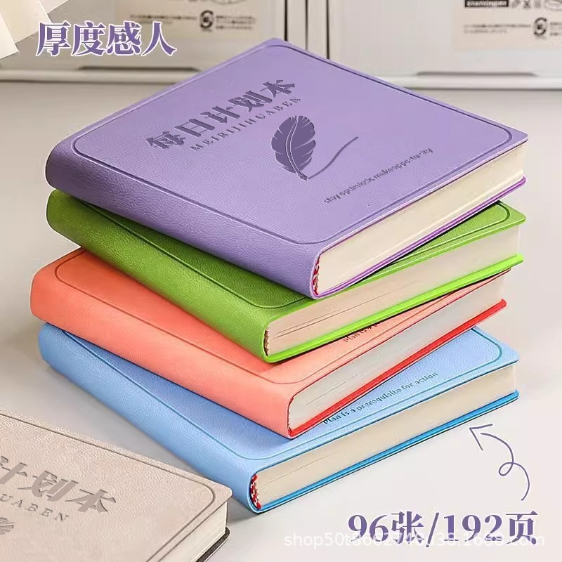 毎日計画本方形ノート高颜値皮面本時間管理自律カードスケジュール本シンプル|undefined