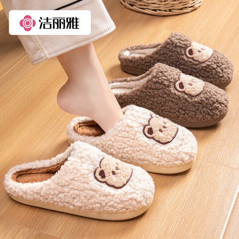 Jialiya Cute Cotton Slippers for Women, Winter 2025 New Model, Indoor Home Use, Fleece-Lined, Warm, Non-Slip, Antibacterial Cotton Slippers for Men Jialiya Cute Cotton Slippers for Women, Winter 2025 New Model, Indoor Home Use, Fleece-Lined, Warm, Non-Slip, Antibacterial Cotton Slippers for Men