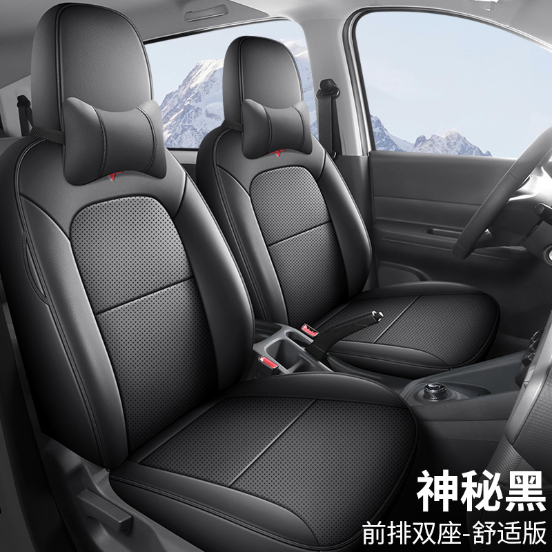 Hongguang EV — Wuling Modelə uyğun (Original) oturacaq örtükləri - mysterious-black-two-seat-comfort-dedicated-for-wuling-hongguang-new-energy