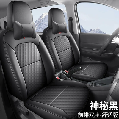Six-seat Passenger Transport Edition Four Seasons — Modelə uyğun (Original) oturacaq örtükləri - mysterious-black-double-seat-comfort-version-wuling-hongguang-new-energy-exclusive