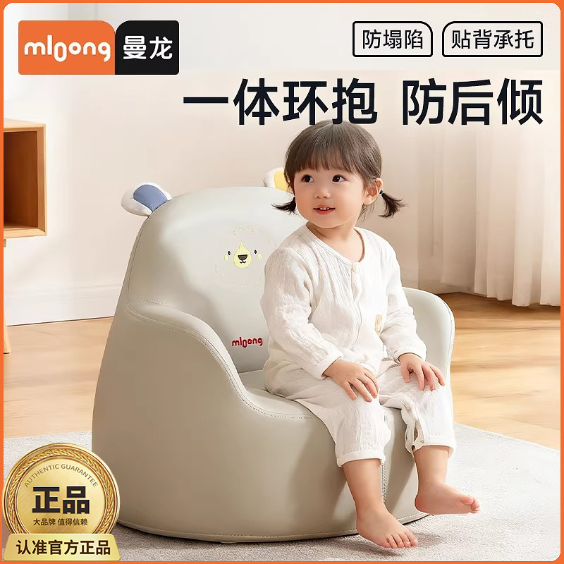 曼龙儿童沙发婴幼儿可爱宝宝椅儿童房阅读角布置小沙发读书学坐椅