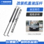 斯巴鲁丰田改装gt86液压杆