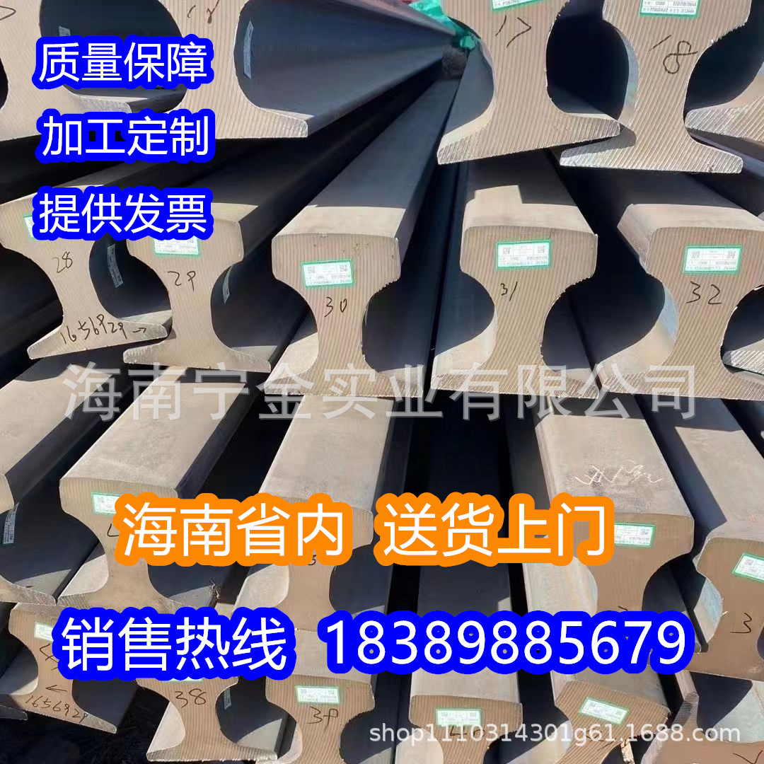 钢厂直销 轻型钢轨 轻轨 重型钢轨 起重轨 铁轨 行车轨道 路轨