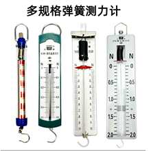 �w���Ə��ɜy��Ӌ�l�ΈAͲ��ʾ1N2.5N5N10N�������W�h�aţ�DӋ