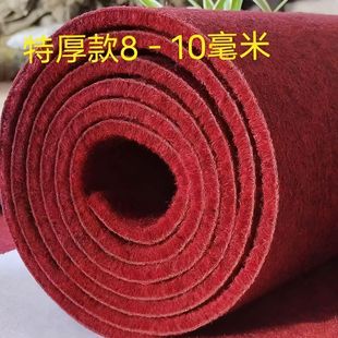 Thickened Gray Exhibition Carpet Wedding Outdoor Non-Slip Opening Welcome Exhibition Full Channel Stage Red Carpet