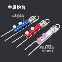 炫彩金屬支架炮台 360°旋轉炮台支架 加長地插魚竿支架炮台漁具