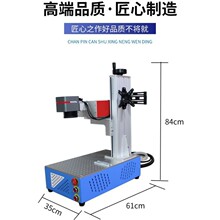 ��⚺��J�����U���Ƕ��ˇƷ����UV���⼤���˙C�Ϲ⼤���̙C