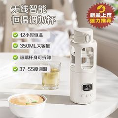 国境を越えてよく売れている携帯型ミルク調節器の赤ちゃんが外に出て恒温カップの湯たんぽを出てミルクを入れて保温コップを入れる