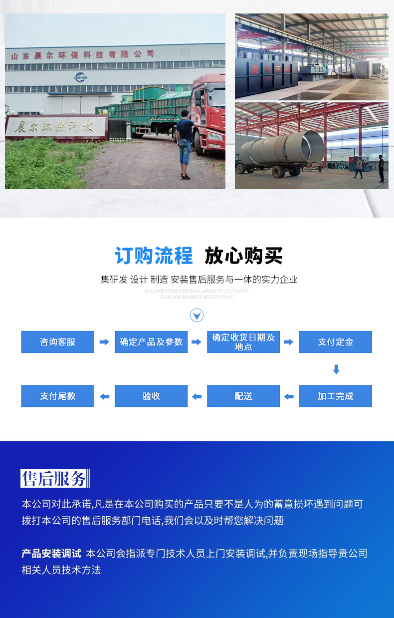 一体化净水_10.jpg