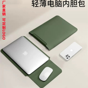 Non-Magnetic Laptop Sleeve 14inch Computer Protective Cover Pu Leather Computer Bag Manufacturer Can Add Logo