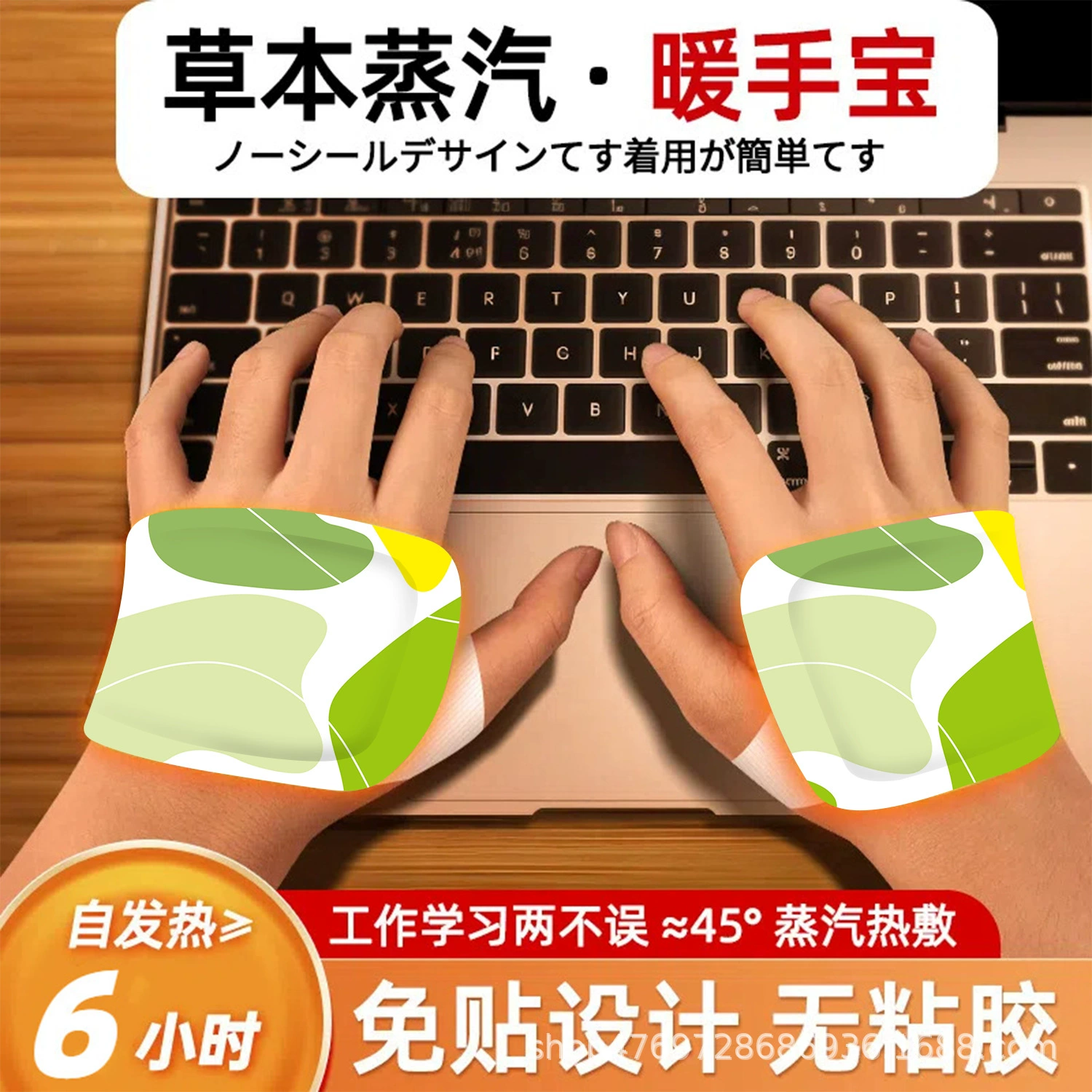 Носить теплую ручную наклейку с самонагревающей лихорадкой для детей начальной школы, идущих в школу зимой