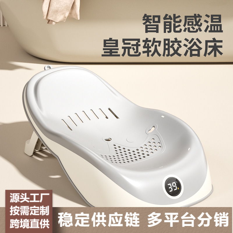 Marco de baño para bebé, cama de baño para recién nacidos, cama de baño para recién nacidos, baño para bebés, cama de baño universal, cojín antideslizante, cama de baño con red de baño