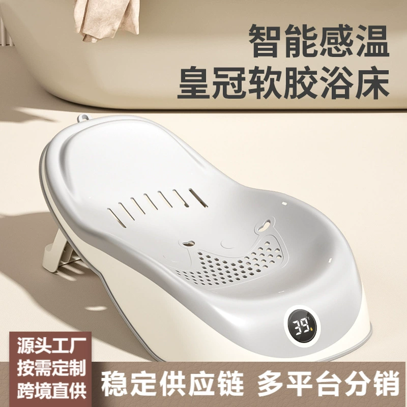 Детская ванна рама для ванны новорожденного сидя на кровати детская ванна ванна универсальная ванна кровать