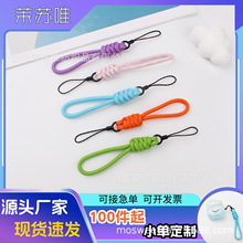 【优质软绳】手工编织汽车钥匙扣户外证件手机防丢挂绳背包耳机挂
