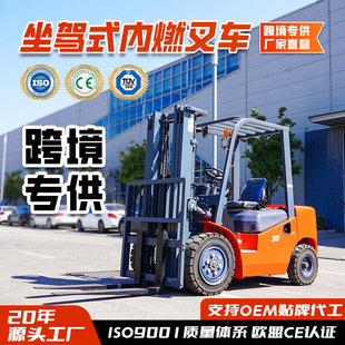 Brand New Diesel Forklift, Four-Wheel Ride-On 3-Ton, 4-Ton, 5-Ton Forklift, Multi-Functional Diesel Forklift Exclusively for Cross-Border Supply