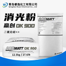 EvonikAOK900۹Iᆡ℩ACEMATTOK-900