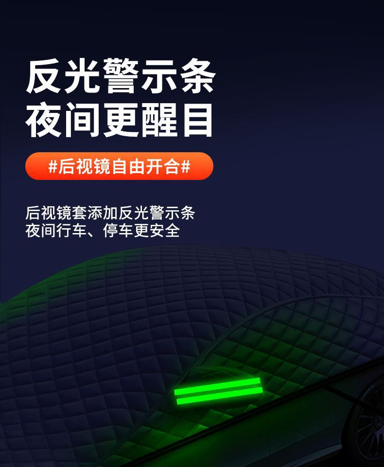 Car Windshield Snow Cover Frost Protector Winter