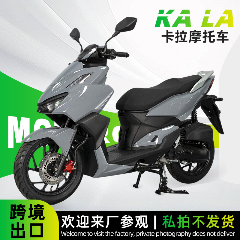 Kala Motorcycle Adult 125CC Fuel Scooter Power Assist Motor Ghost Fire Motor Scooter Manufacturer Direct Sales