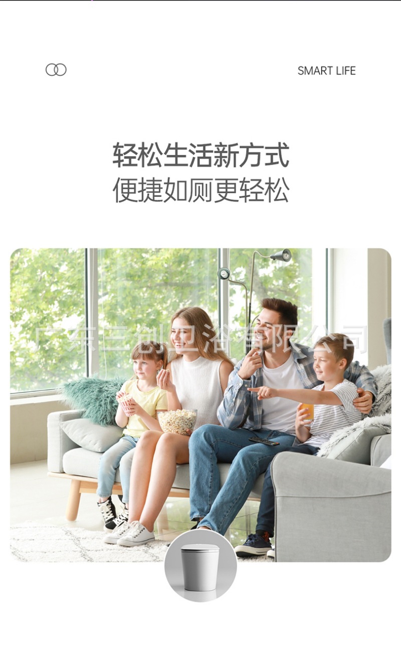 智能马桶H6-详情页 (14).jpg