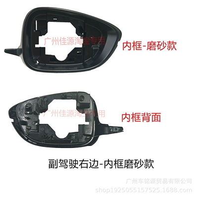 Suitable for Honda 10Th Generation: Rear mirror/rearview mirror assembly - right-side-with-light-inner-frame-frosted