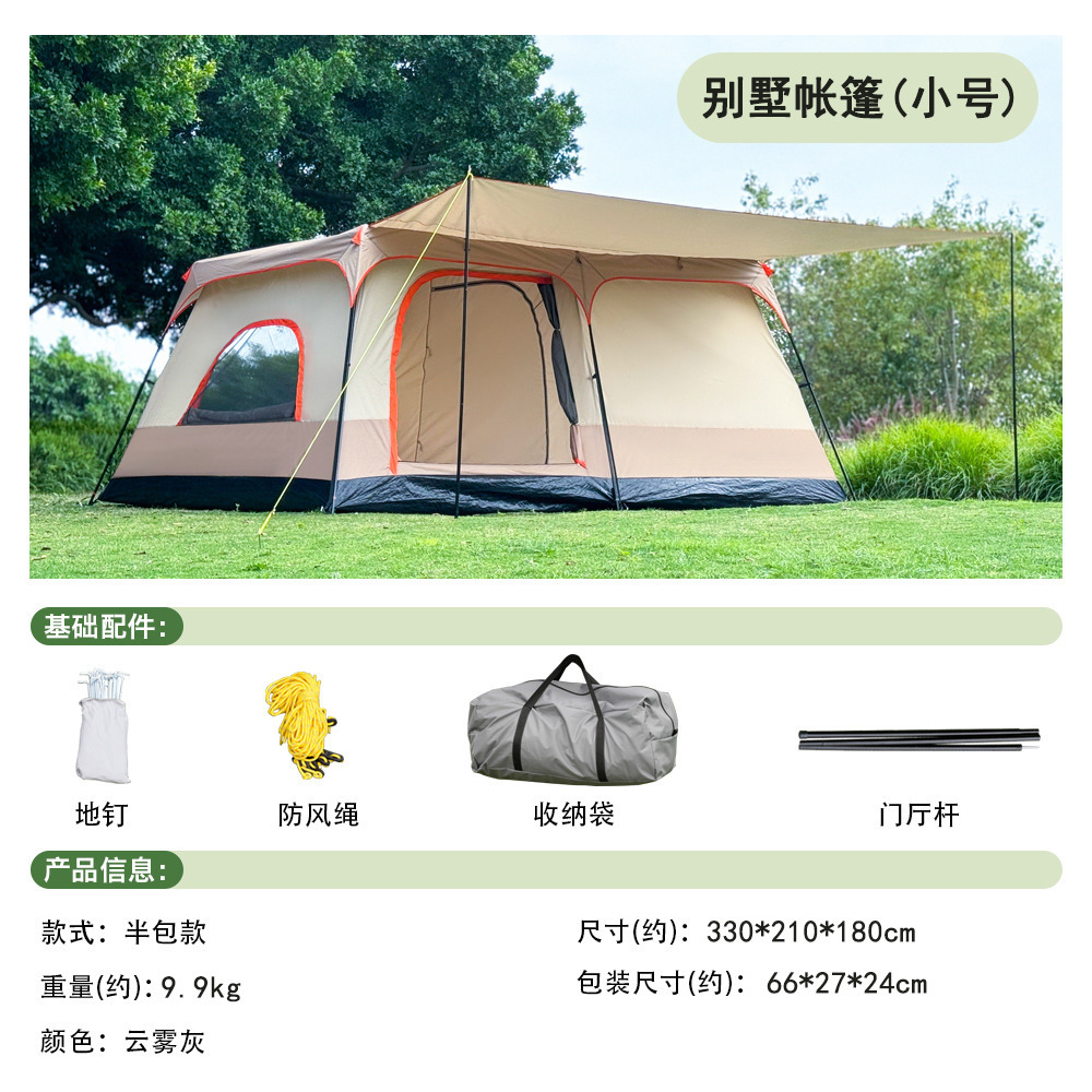 작은 구름 회색 은색 접착제 업그레이드 초대형 현관 4-6인용