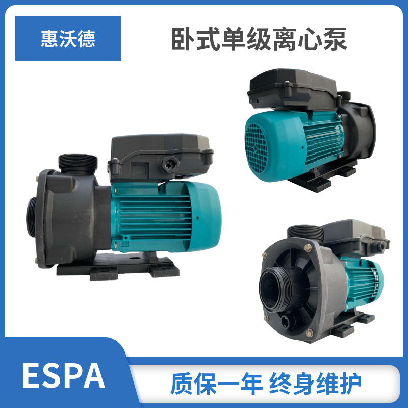 ESPA西班牙亚士霸增压泵WIPER15 1M卧式水循环单级离心泵变频