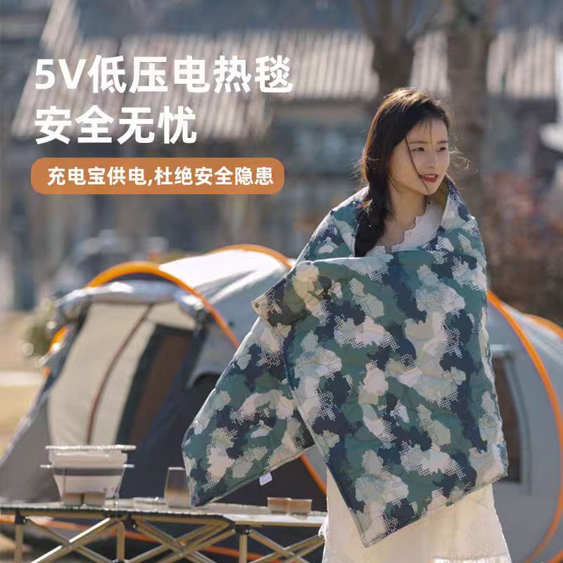 电热毯帐篷USB充电宝5V电褥子盖毯单双人加热毯三档调温车载