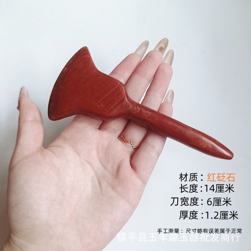 새로운 비안스톤 스크래핑 보드 마사지 스틱 도끼 모양 다기능 뷰티 스크래핑 보드 힘줄 스틱 제조업체 도매