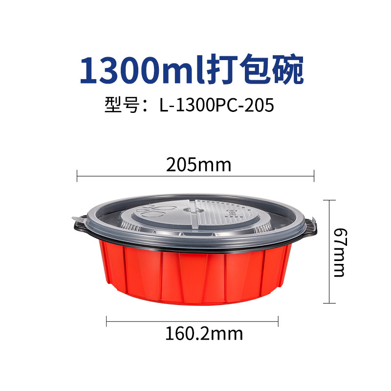 Caja de almuerzo desechable OTOR redondo rojo engrosado recipiente de embalaje de plástico con tapa caja de embalaje desechable