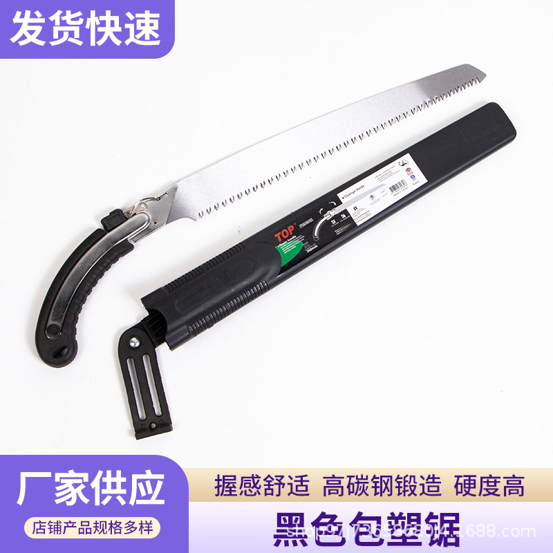 可拆卸换头锯子木工锯手拉果树园林手工修枝刀据木头神器快速手锯