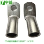 定制镀锡折弯dtg35线鼻子
