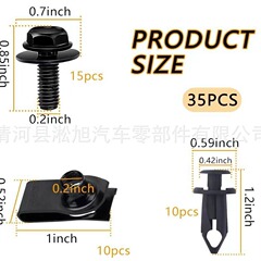 Bumper mudguard inner liner machine cover iron screw U-shaped metal hardware expansion clip assembly
