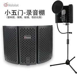 影音电器配件;手机支架;投影机配件