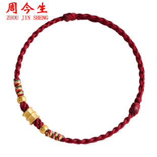 Shuibei Pure Gold 999 Gold Passepartout Small Waist Bracelet for Men and Women Couples' Year of the Year Transfer Beads Braided Bracelet